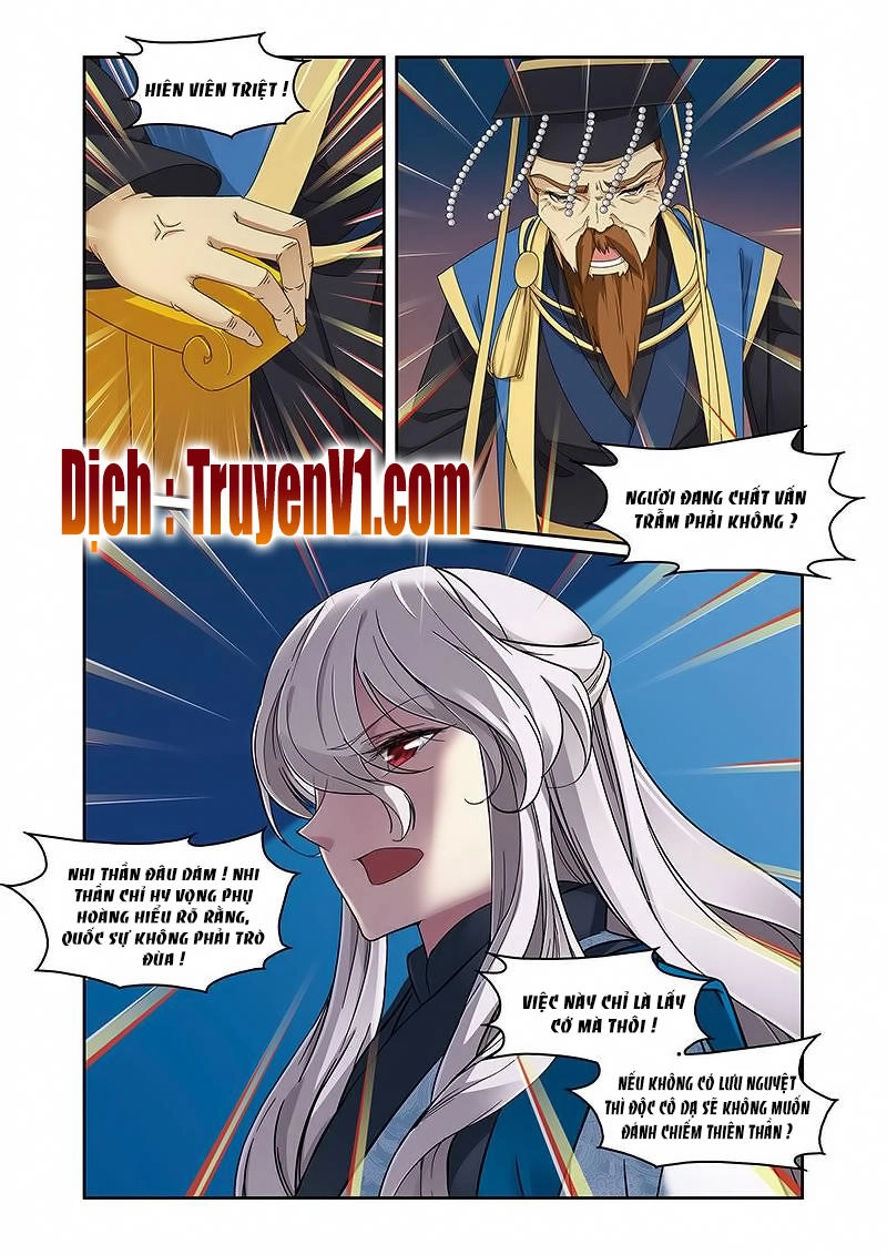 Phụng Lâm Thiên Hạ Iii Chapter 58 - 1