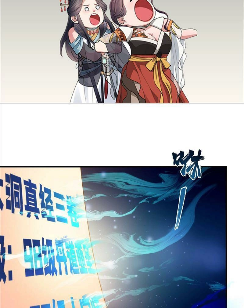 Sư Phụ Ta Max 100 Triệu Điểm Mọi Thứ Chapter 2 - 3