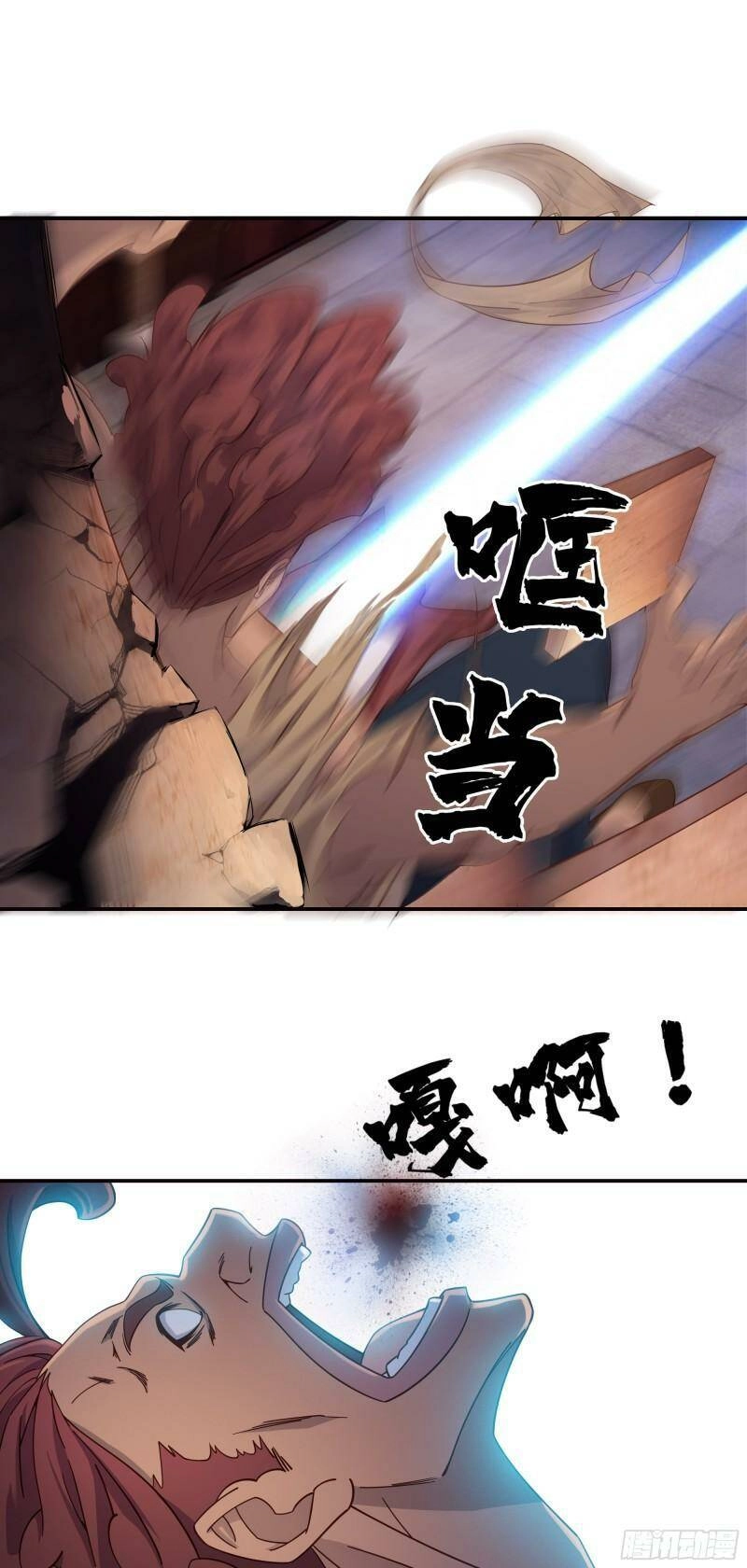 Sư Phụ Ta Max 100 Triệu Điểm Mọi Thứ Chapter 7 - 17