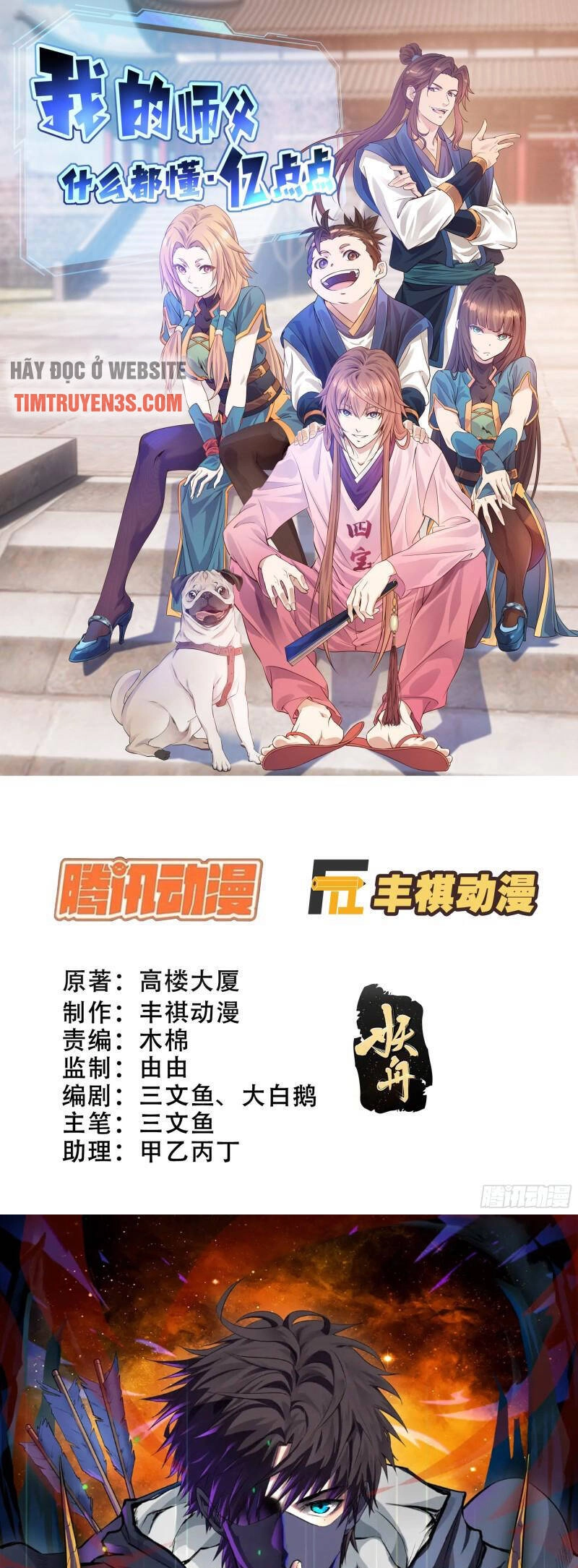 Sư Phụ Ta Max 100 Triệu Điểm Mọi Thứ Chapter 9 - 1