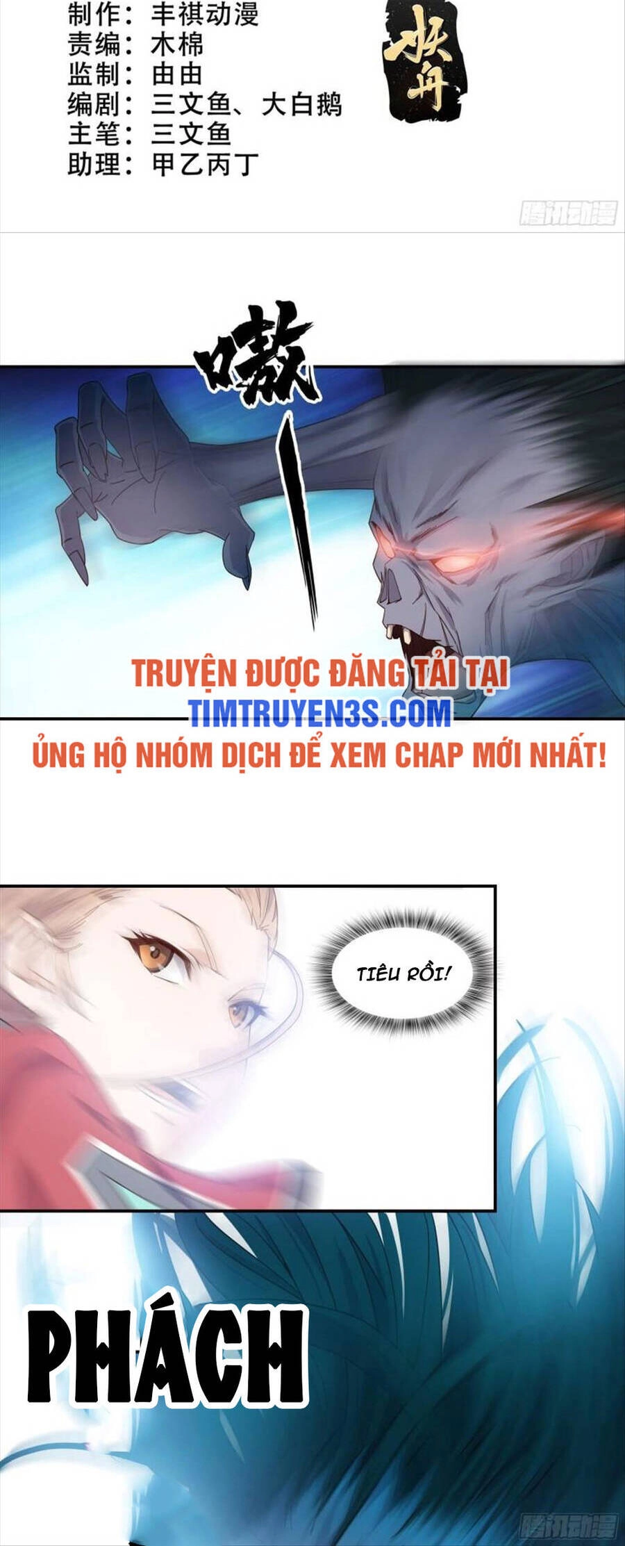 Sư Phụ Ta Max 100 Triệu Điểm Mọi Thứ Chapter 10 - 3