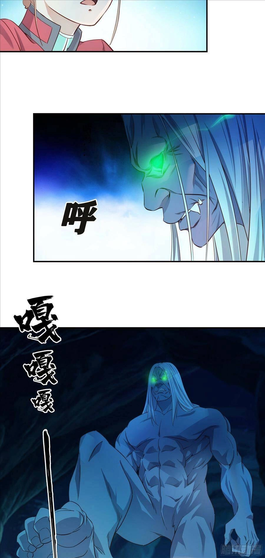 Sư Phụ Ta Max 100 Triệu Điểm Mọi Thứ Chapter 13 - 4