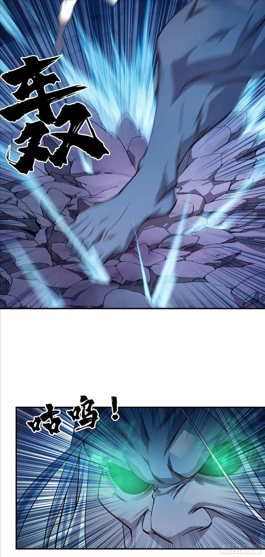 Sư Phụ Ta Max 100 Triệu Điểm Mọi Thứ Chapter 13 - 6