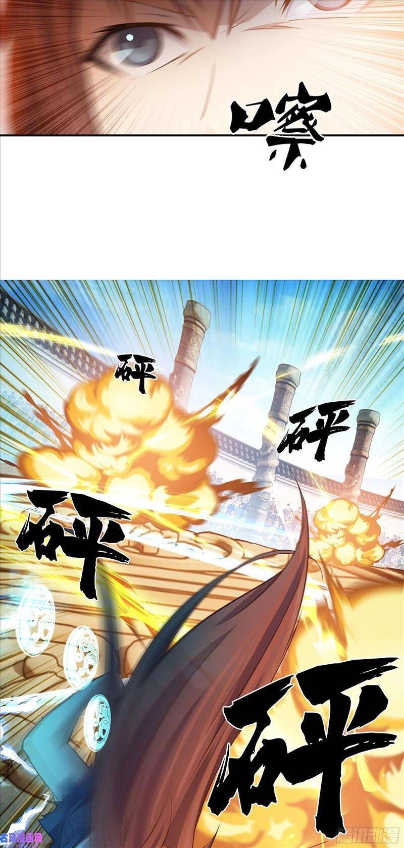 Sư Phụ Ta Max 100 Triệu Điểm Mọi Thứ Chapter 18 - 18