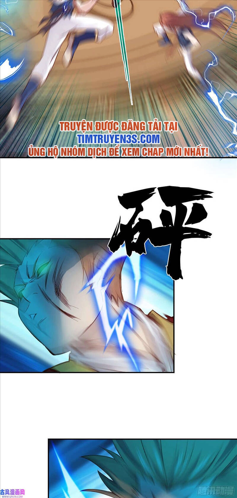 Sư Phụ Ta Max 100 Triệu Điểm Mọi Thứ Chapter 19 - 12