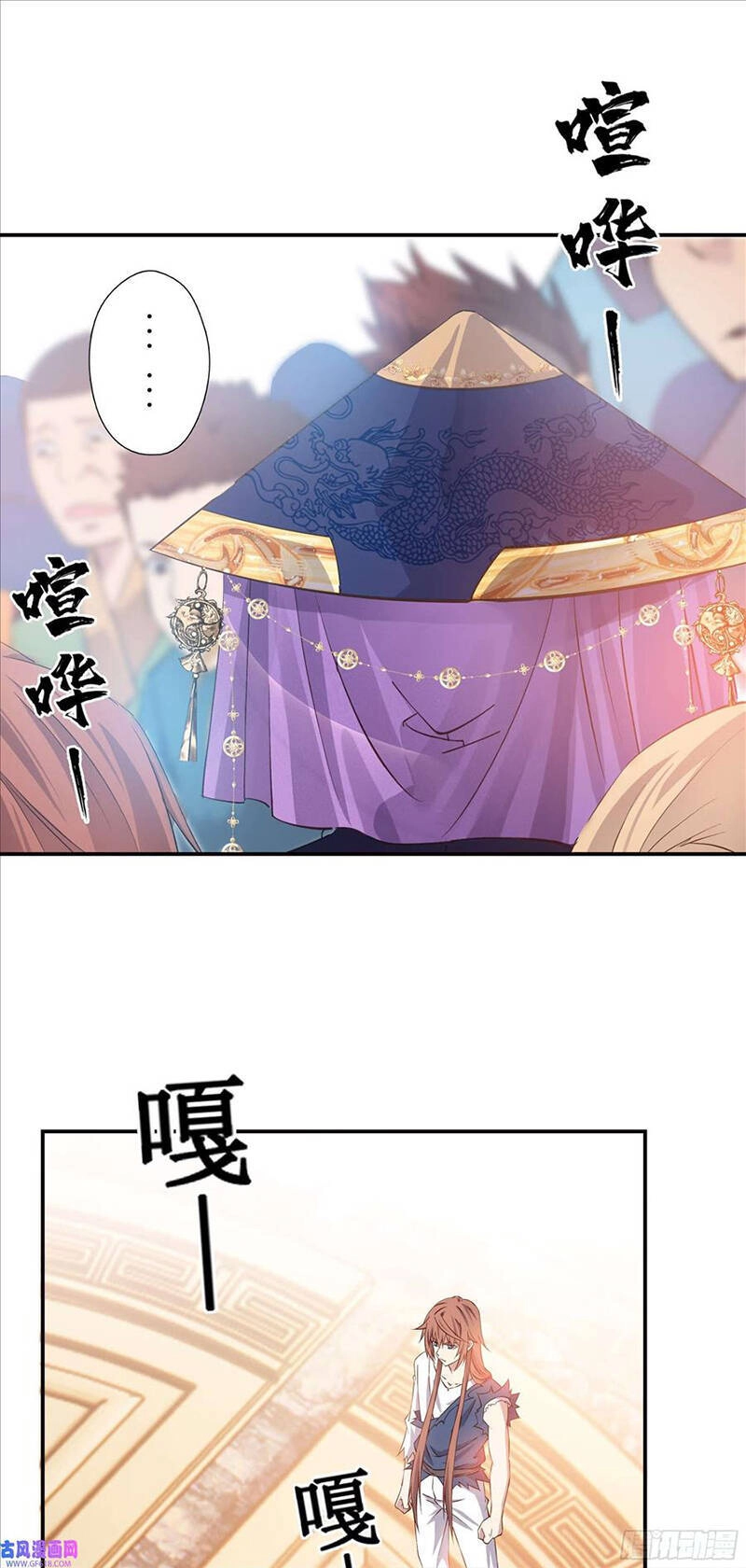 Sư Phụ Ta Max 100 Triệu Điểm Mọi Thứ Chapter 19 - 17