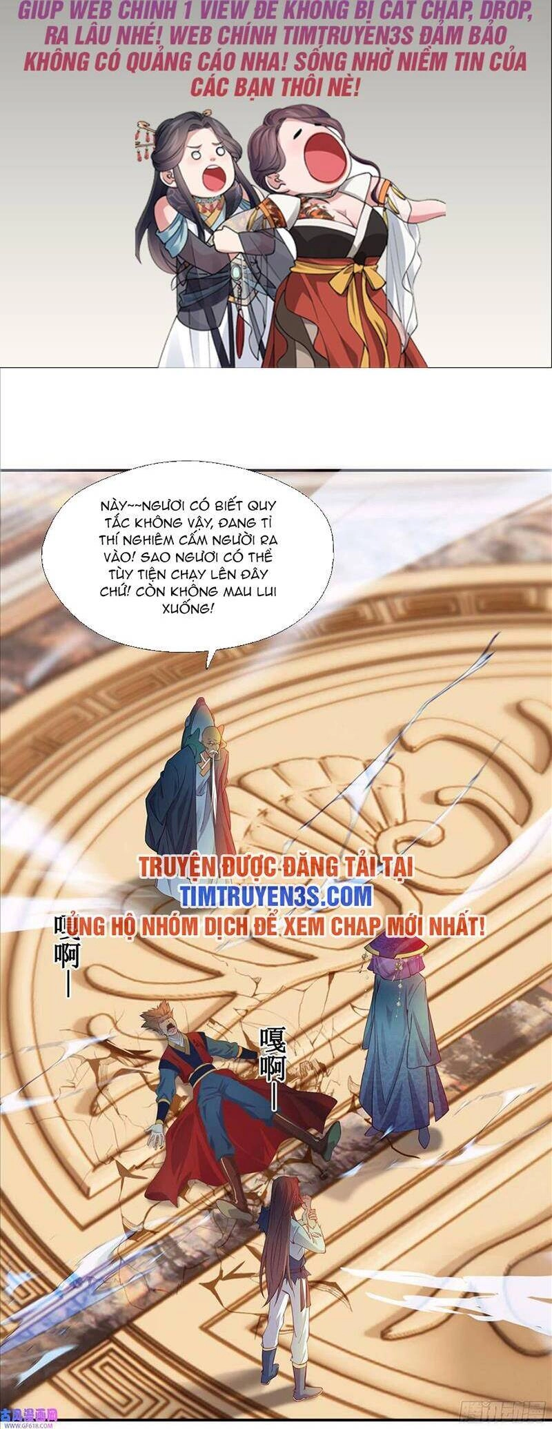 Sư Phụ Ta Max 100 Triệu Điểm Mọi Thứ Chapter 20 - 2