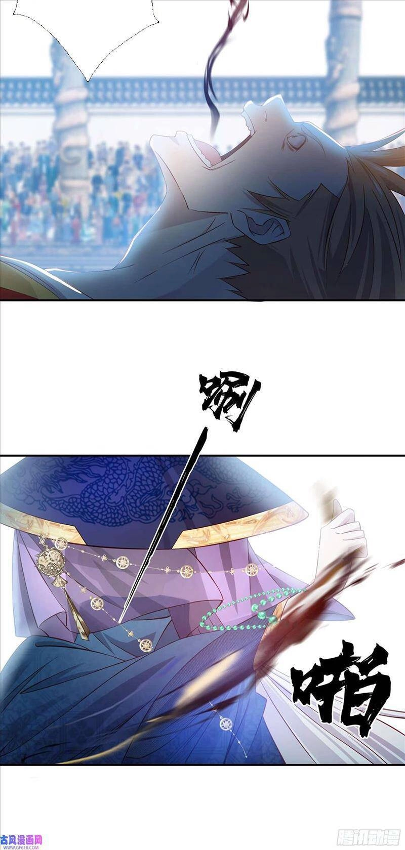 Sư Phụ Ta Max 100 Triệu Điểm Mọi Thứ Chapter 20 - 8