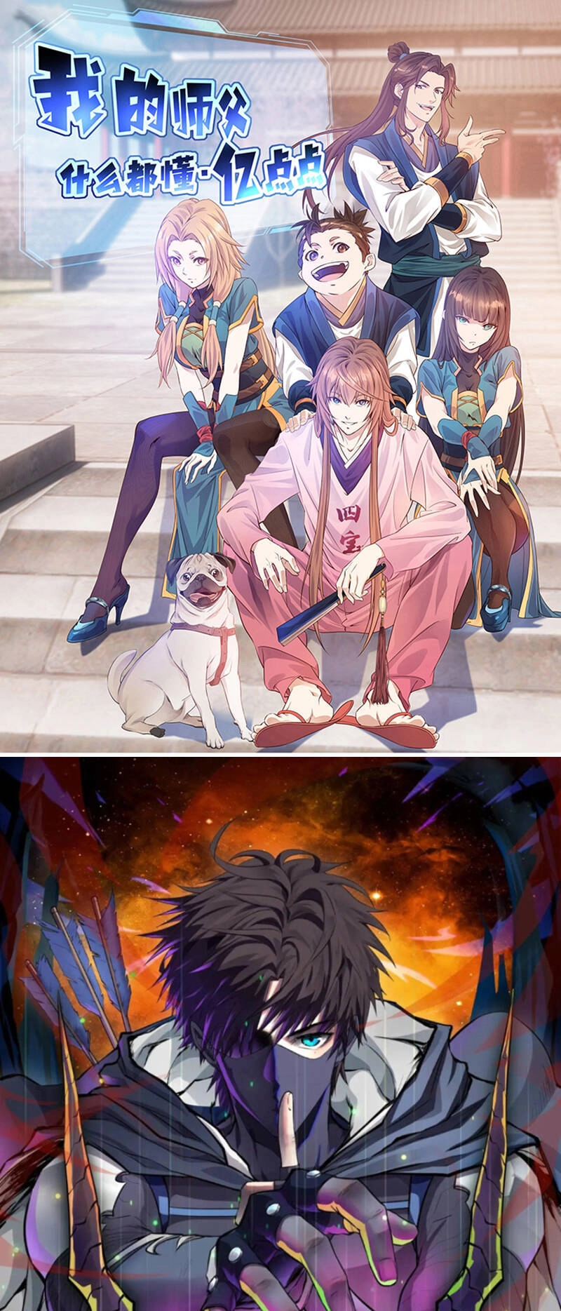 Sư Phụ Ta Max 100 Triệu Điểm Mọi Thứ Chapter 21 - 1