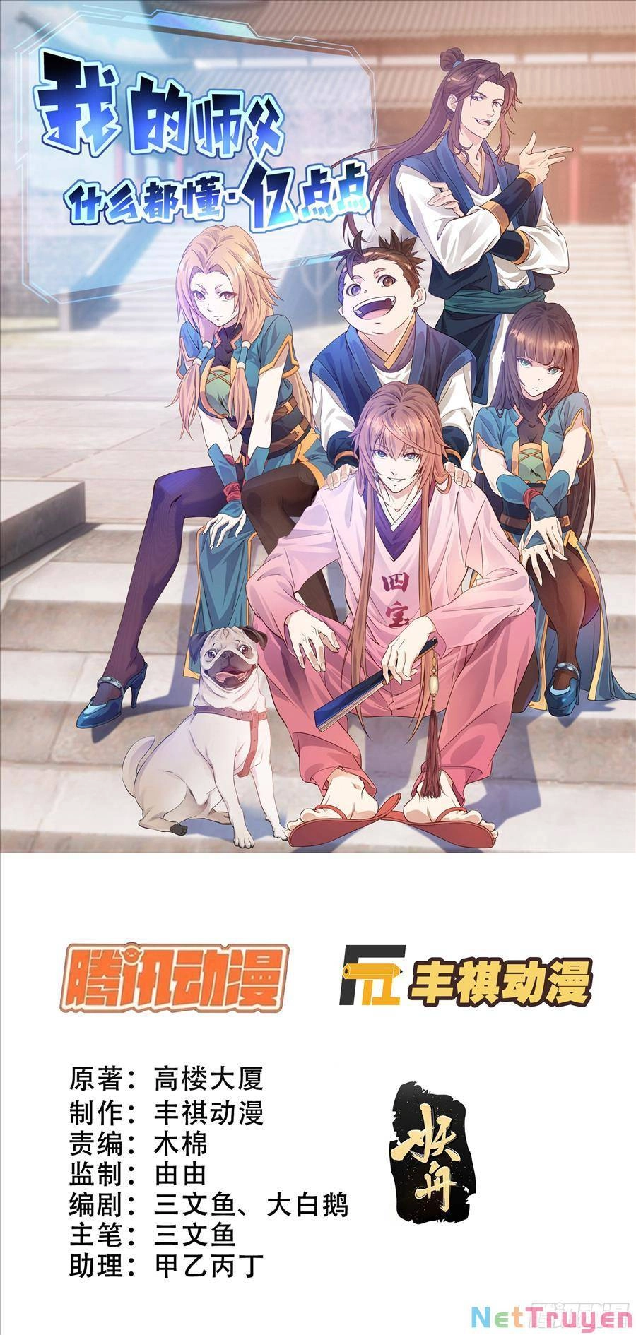 Sư Phụ Ta Max 100 Triệu Điểm Mọi Thứ Chapter 29 - 1