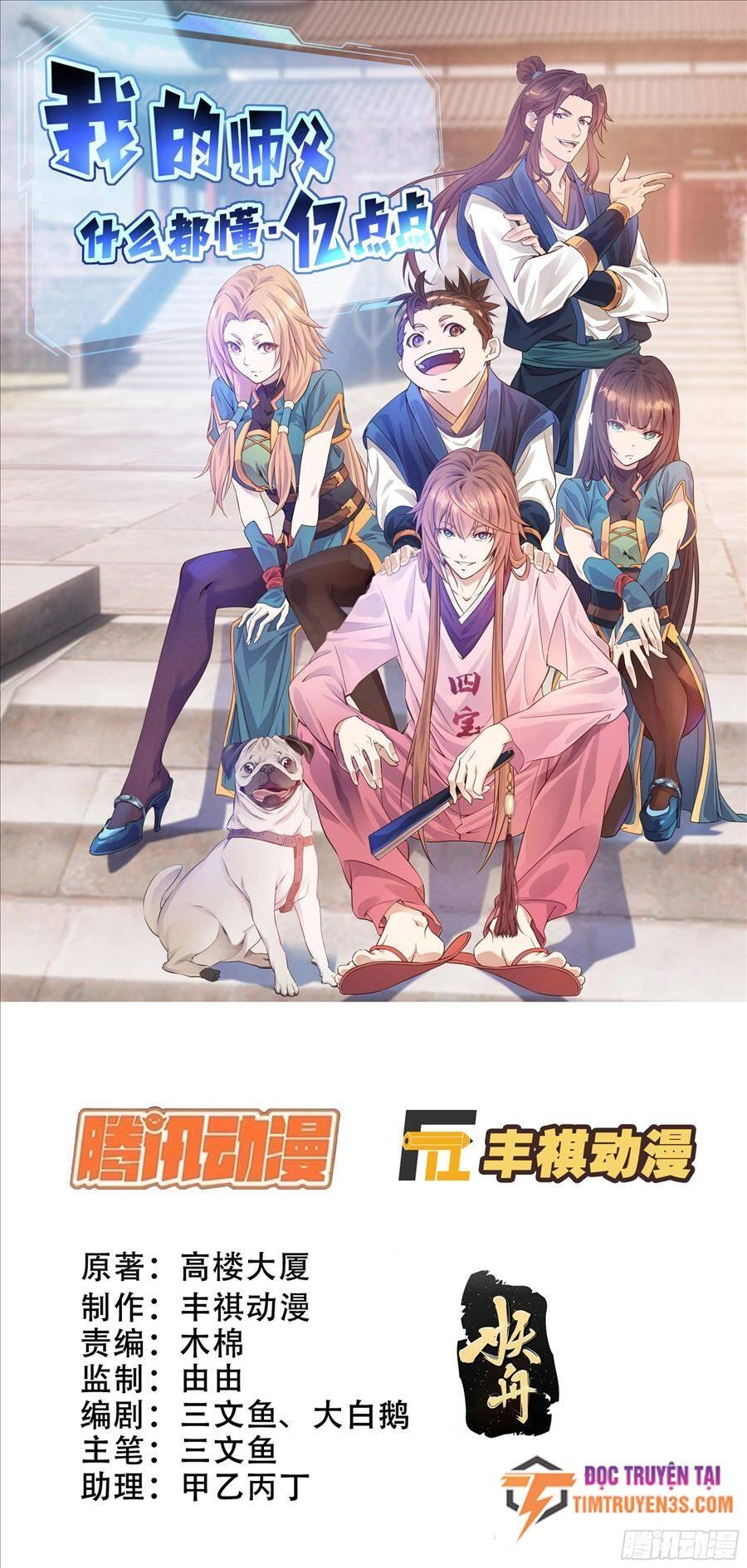 Sư Phụ Ta Max 100 Triệu Điểm Mọi Thứ Chapter 36 - 1