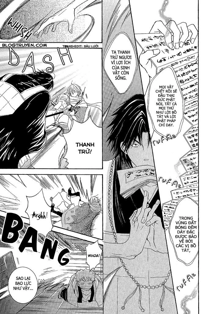 Toukaidou Hisame Chapter 1 - 28