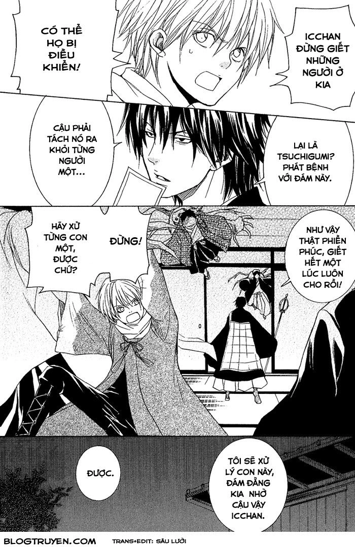 Toukaidou Hisame Chapter 7.1 - 3