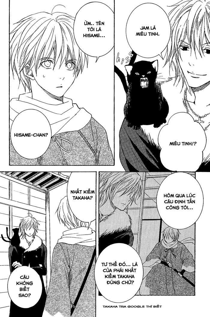 Toukaidou Hisame Chapter 7.1 - 17