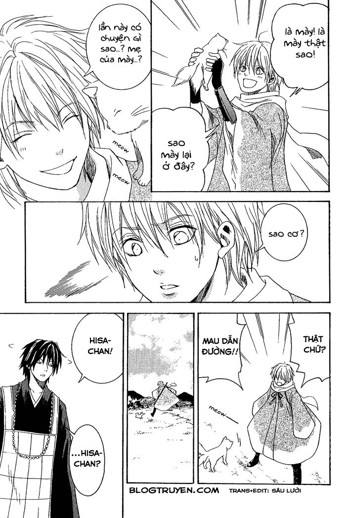 Toukaidou Hisame Chapter 8 - 4