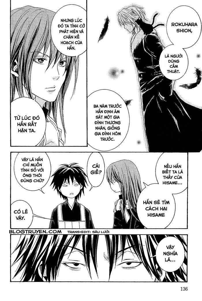 Toukaidou Hisame Chapter 8 - 17