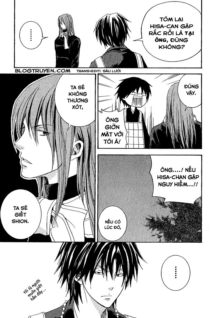 Toukaidou Hisame Chapter 8 - 18