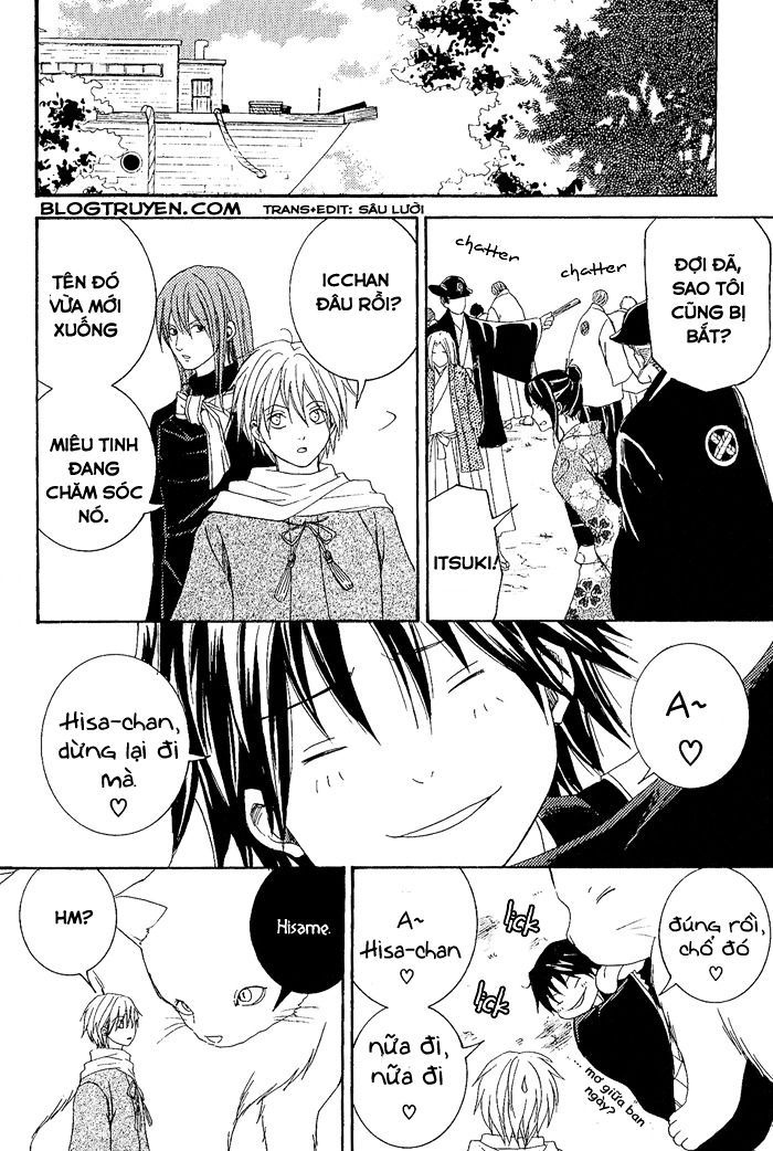 Toukaidou Hisame Chapter 8 - 43