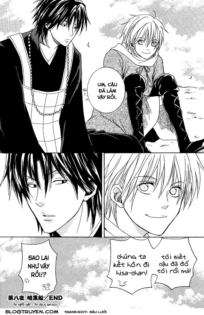 Toukaidou Hisame Chapter 8 - 47