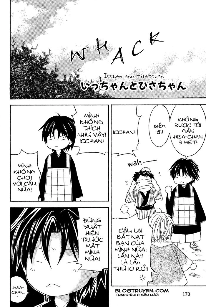 Toukaidou Hisame Chapter 8.5 - 2