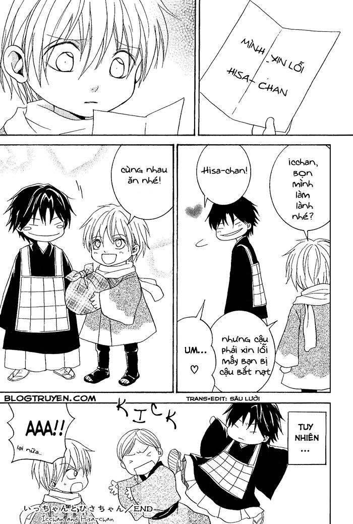 Toukaidou Hisame Chapter 8.5 - 5