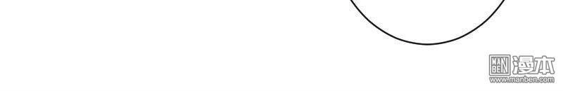 Trùng Sinh Chi Kiều Sủng Tiểu Công Chúa Chapter 13 - 17