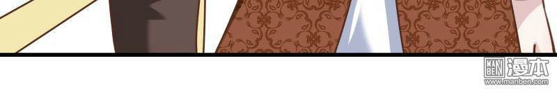 Trùng Sinh Chi Kiều Sủng Tiểu Công Chúa Chapter 14 - 3