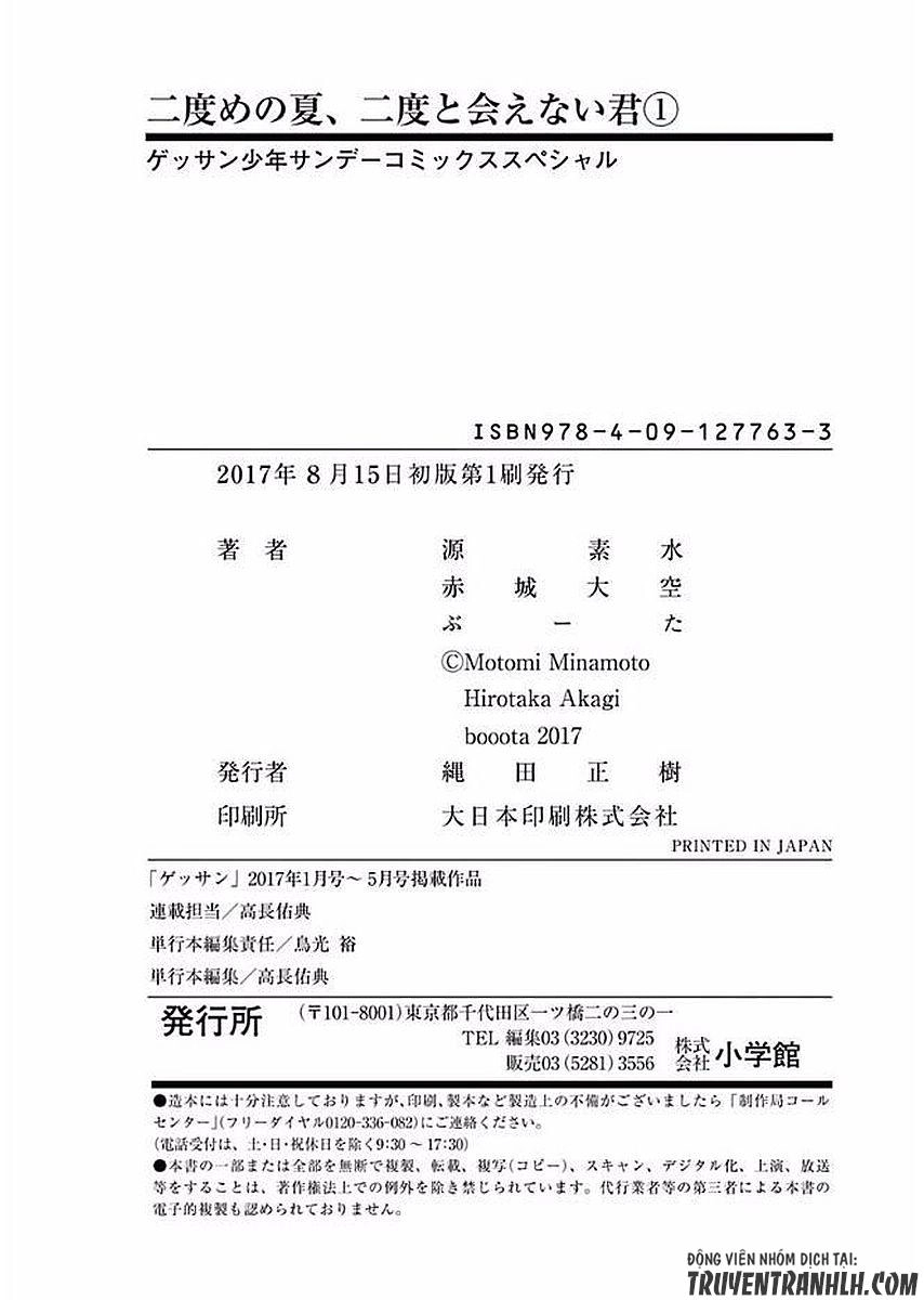 Nidome No Natsu, Nidoto Aenai Kimi Chapter 5 - 43