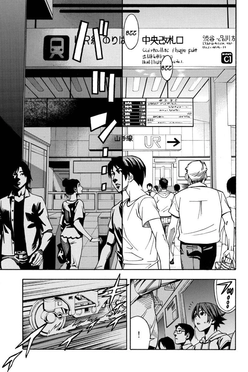 Green Worldz Chapter 1 - 8