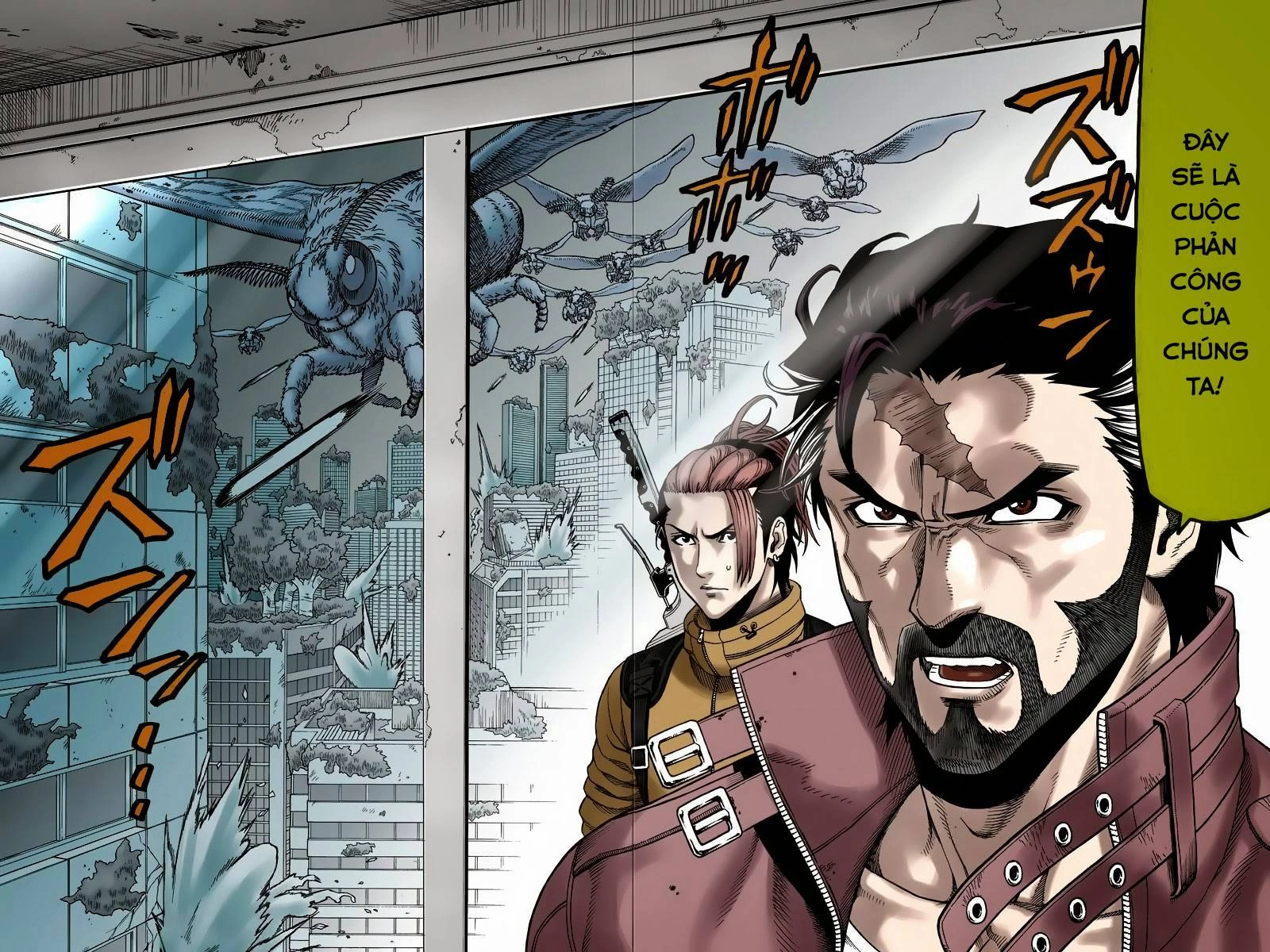 Green Worldz Chapter 46 - 16