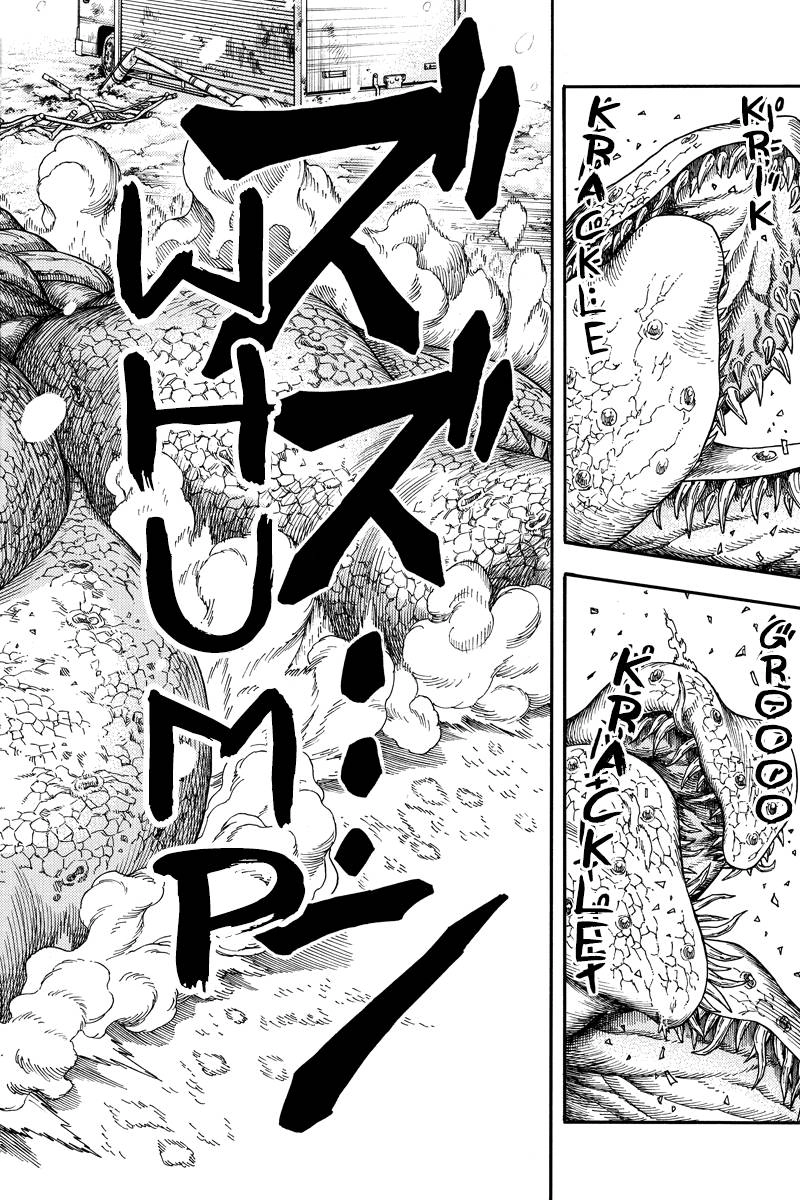 Green Worldz Chapter 57 - 7