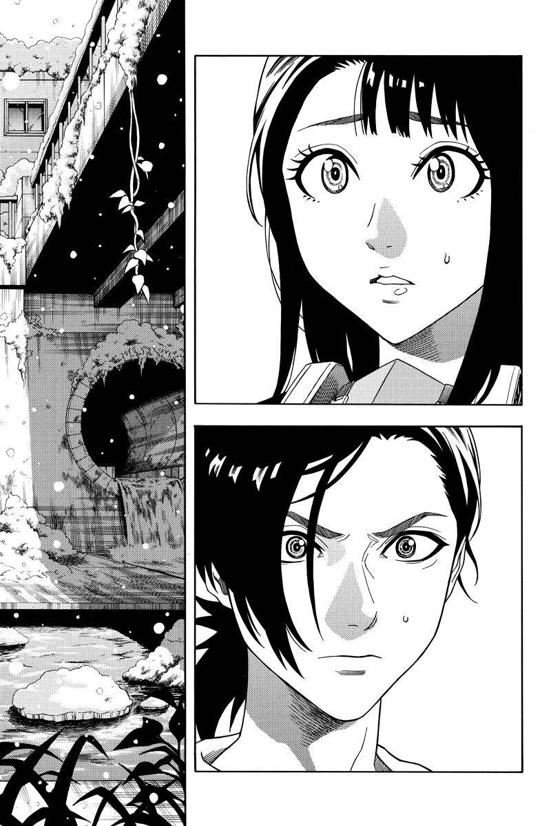 Green Worldz Chapter 74 - 3