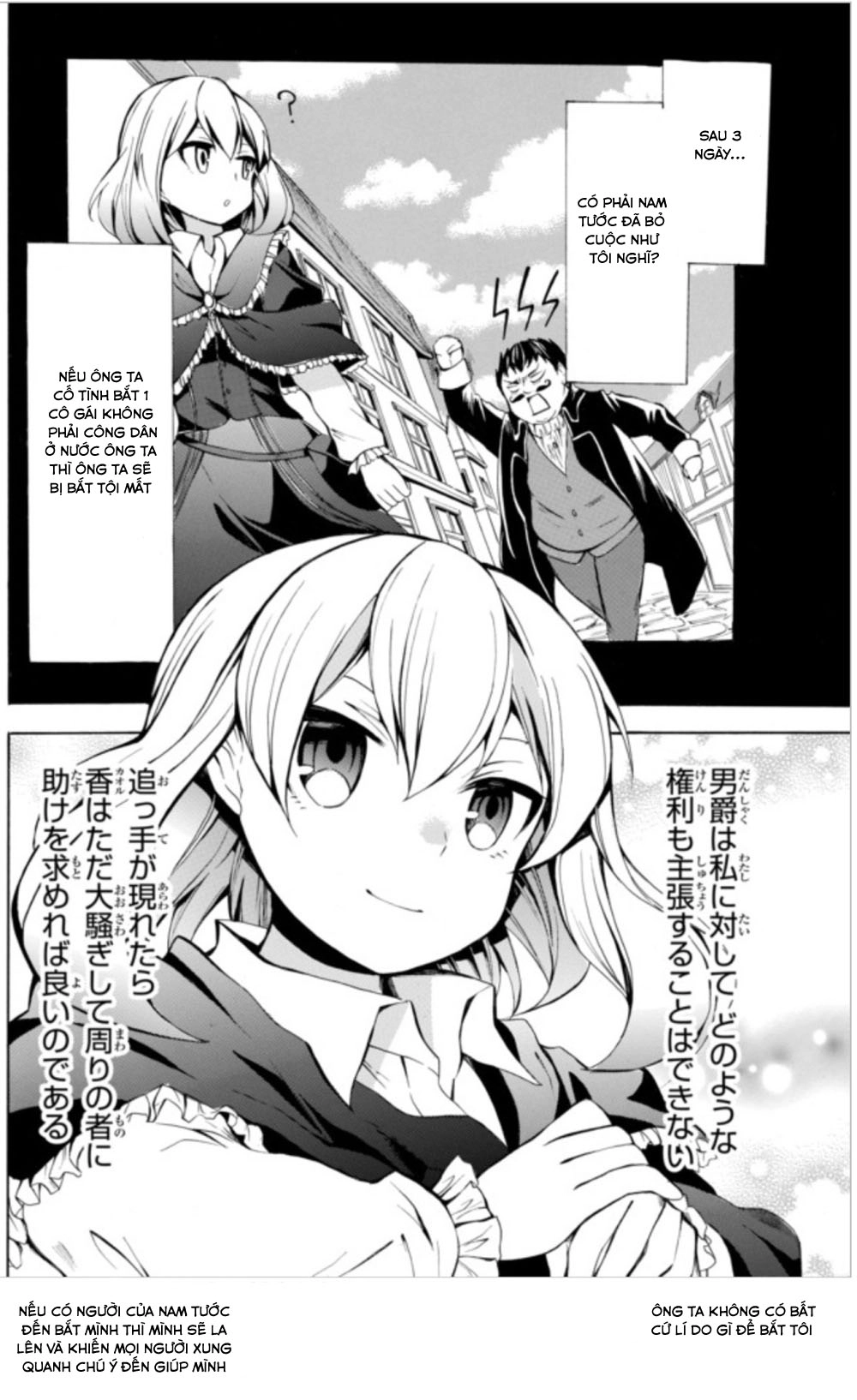 Potion-Danomi De Ikinobimasu! Chapter 4.2 - 7