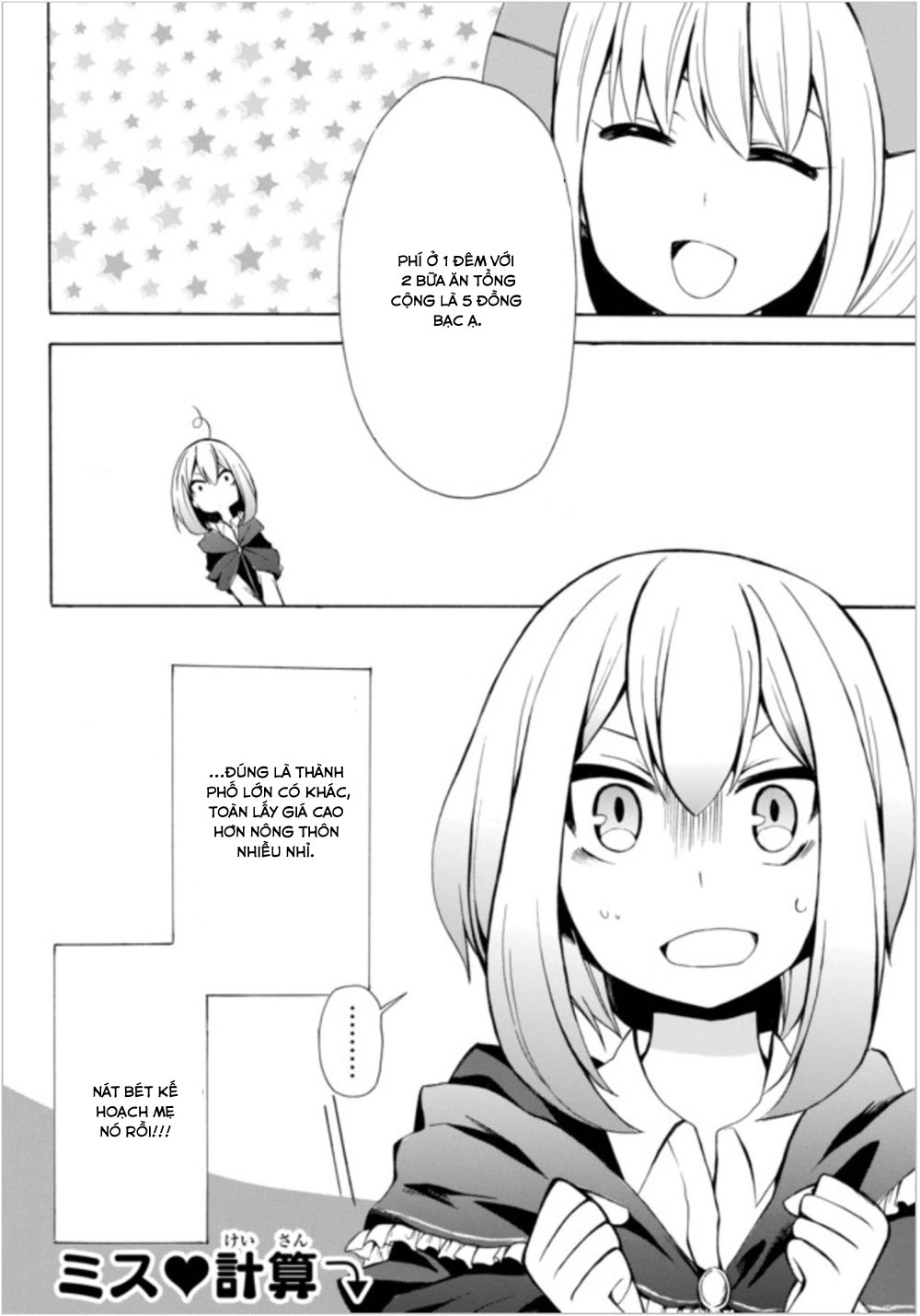 Potion-Danomi De Ikinobimasu! Chapter 4.2 - 17