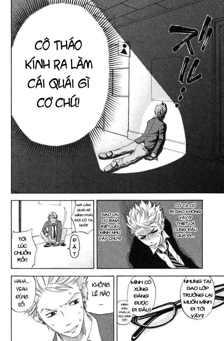 Yankee Kun To Megane Chan Chapter 0.1 - 12