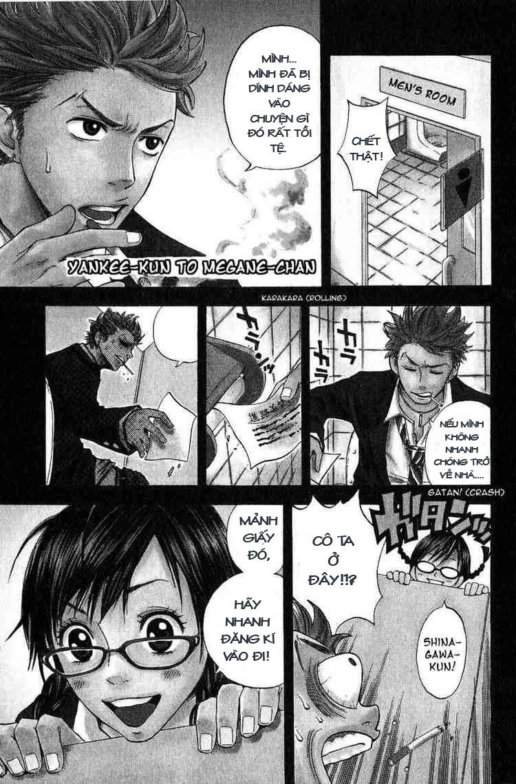 Yankee Kun To Megane Chan Chapter 1 - 1