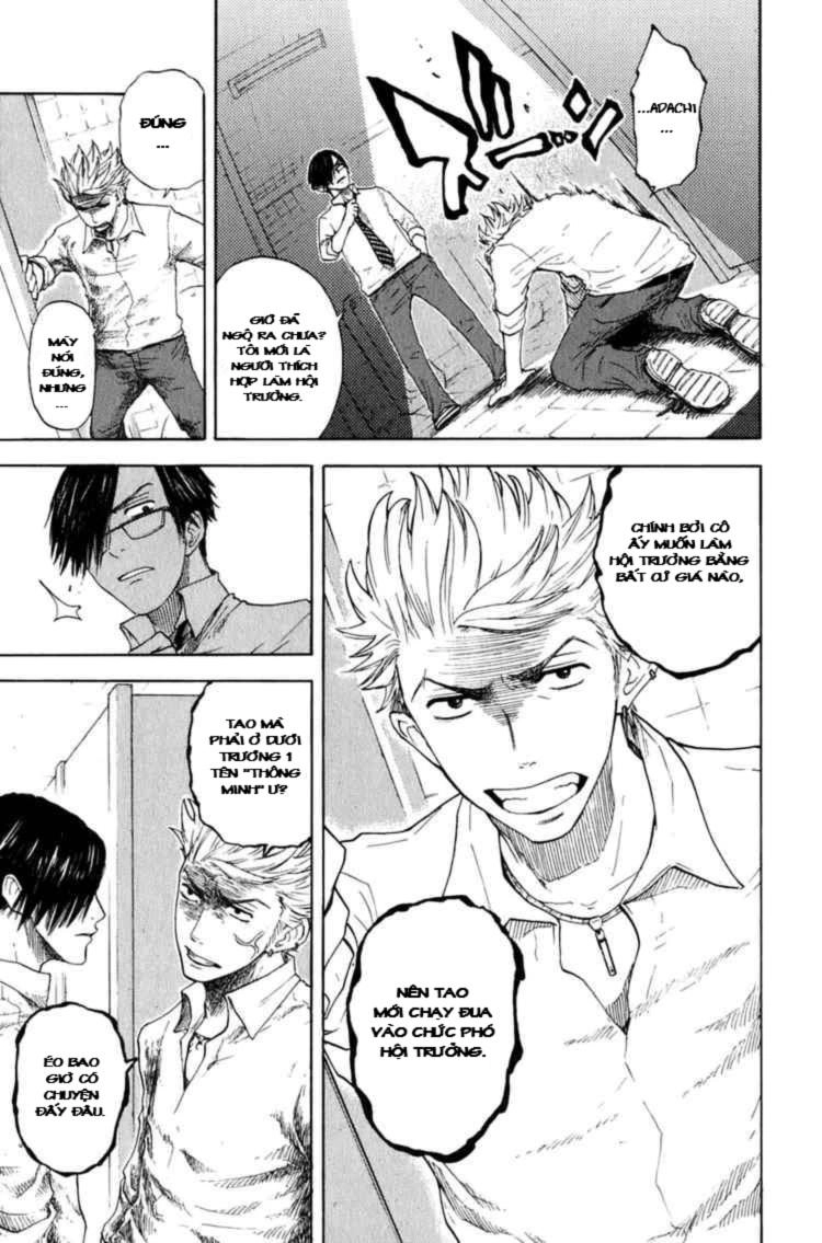 Yankee Kun To Megane Chan Chapter 29 - 4