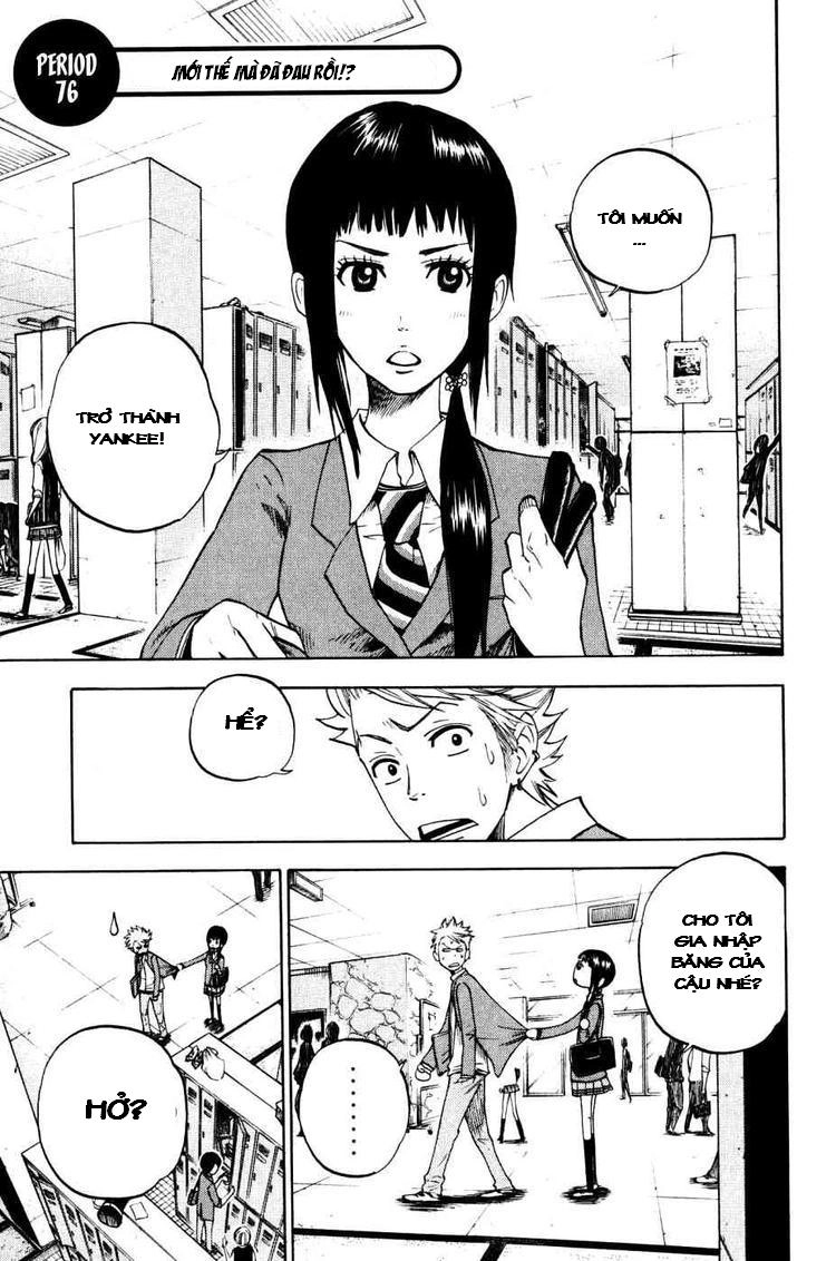 Yankee Kun To Megane Chan Chapter 76 - 2