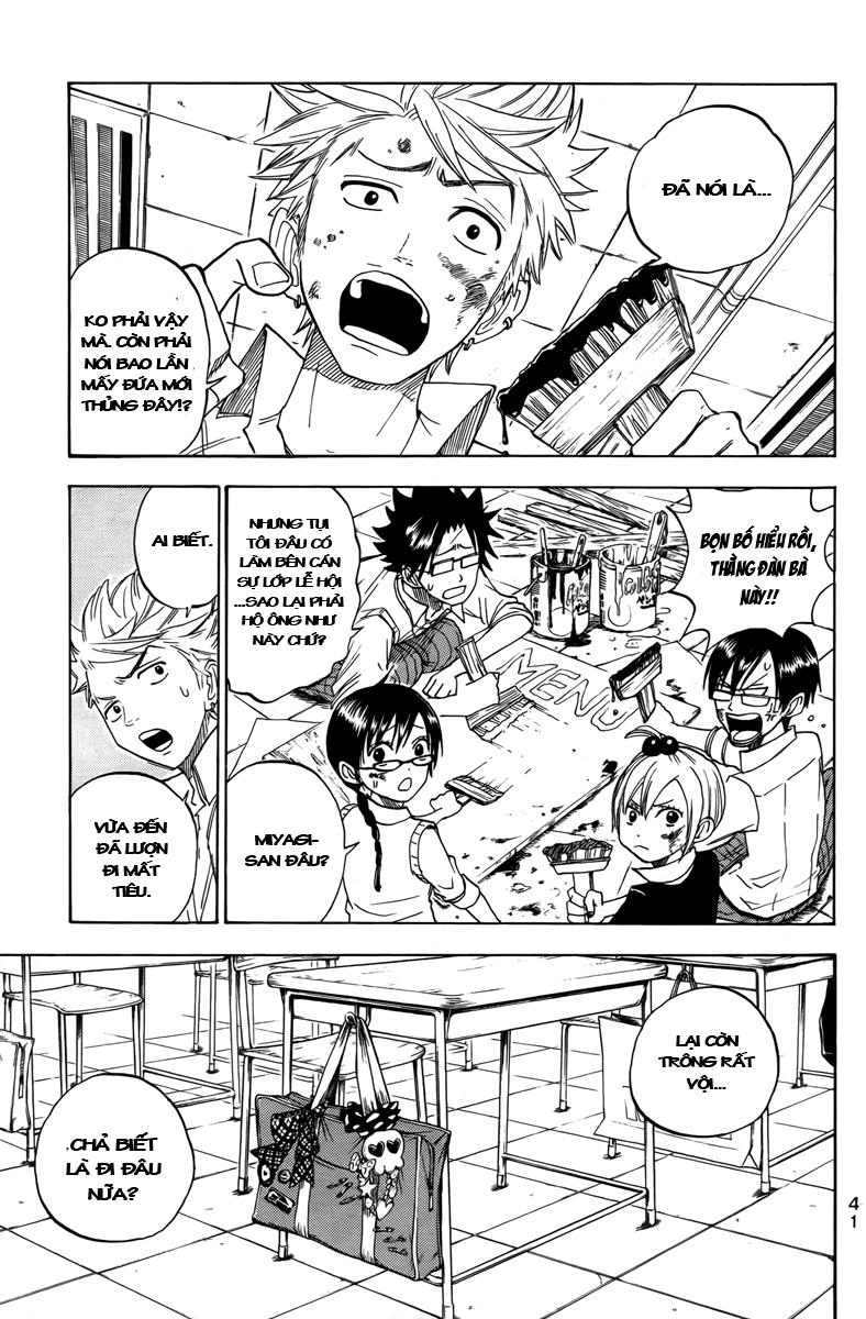 Yankee Kun To Megane Chan Chapter 130 - 2