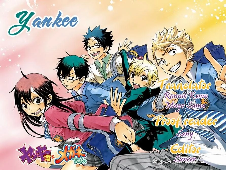 Yankee Kun To Megane Chan Chapter 176 - 1