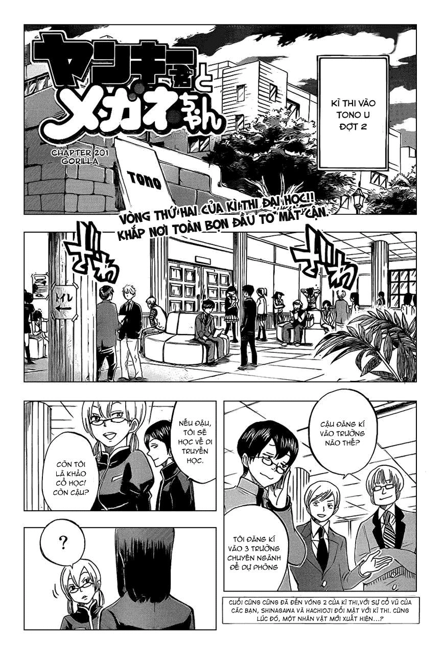 Yankee Kun To Megane Chan Chapter 201 - 2