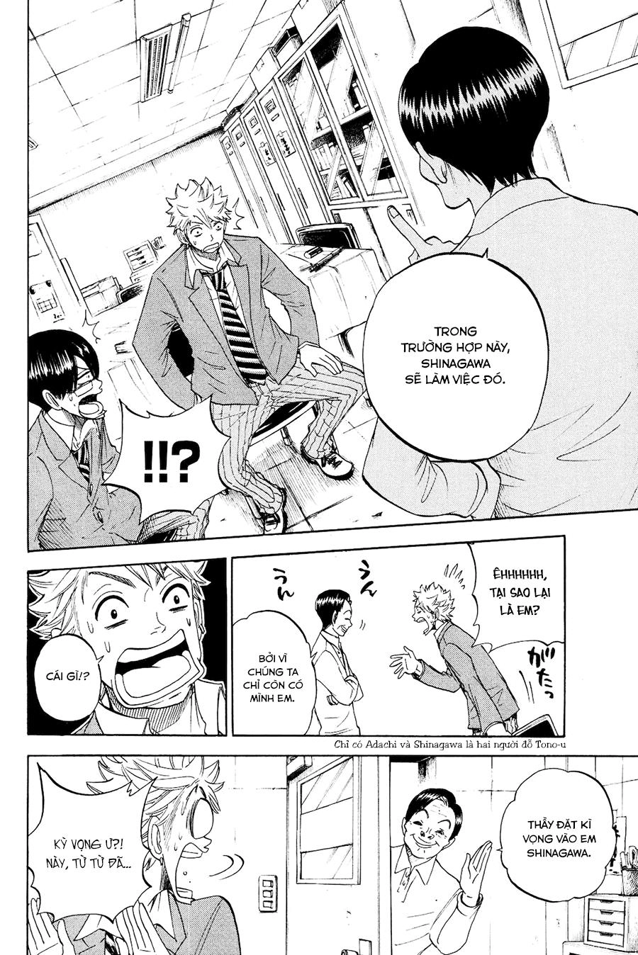 Yankee Kun To Megane Chan Chapter 208 - 7