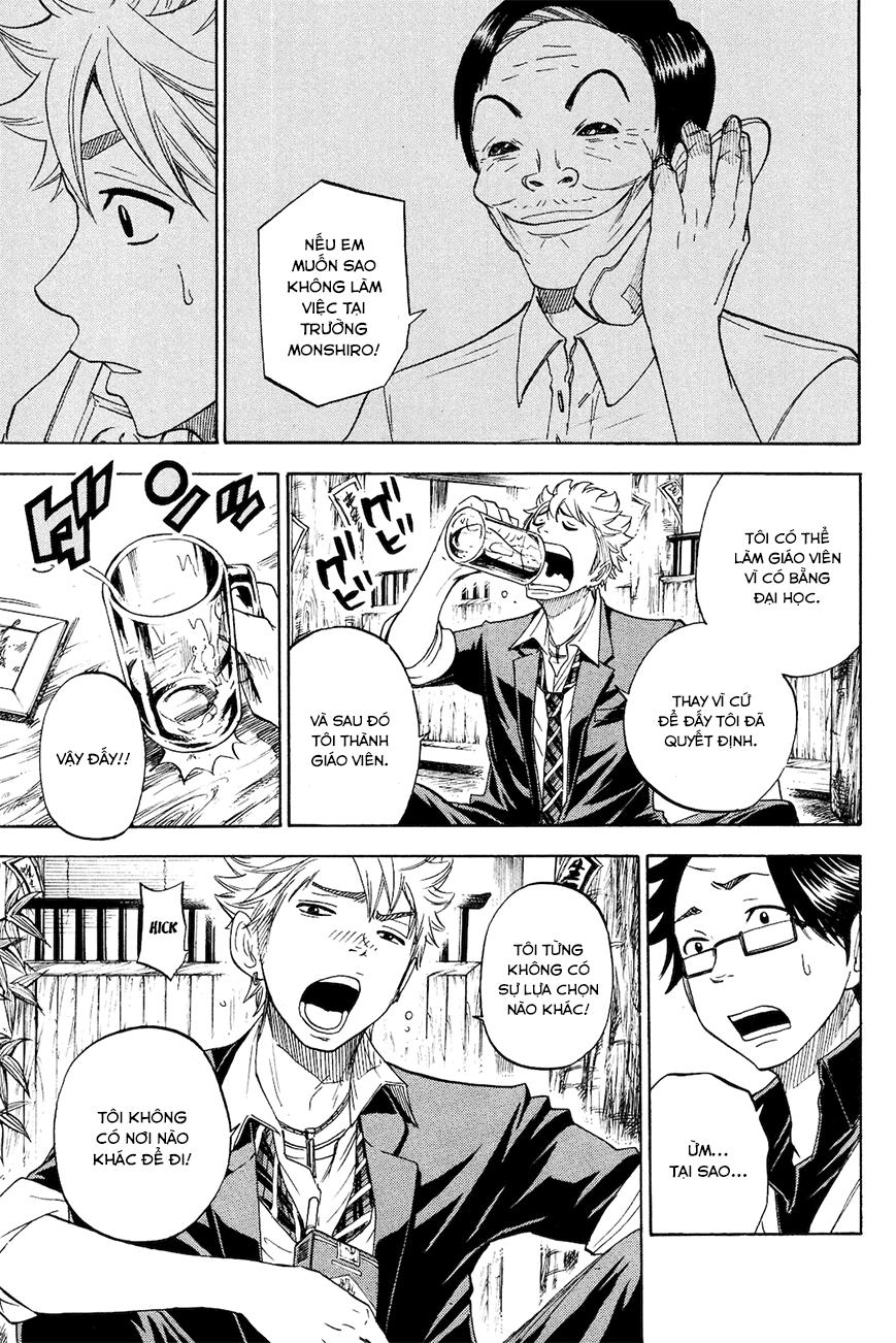 Yankee Kun To Megane Chan Chapter 211 - 5