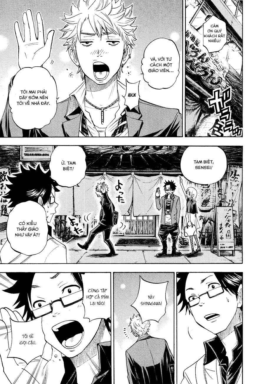 Yankee Kun To Megane Chan Chapter 211 - 11