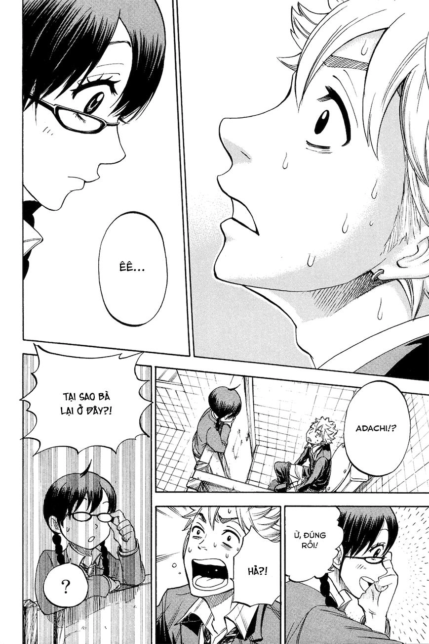 Yankee Kun To Megane Chan Chapter 211 - 24