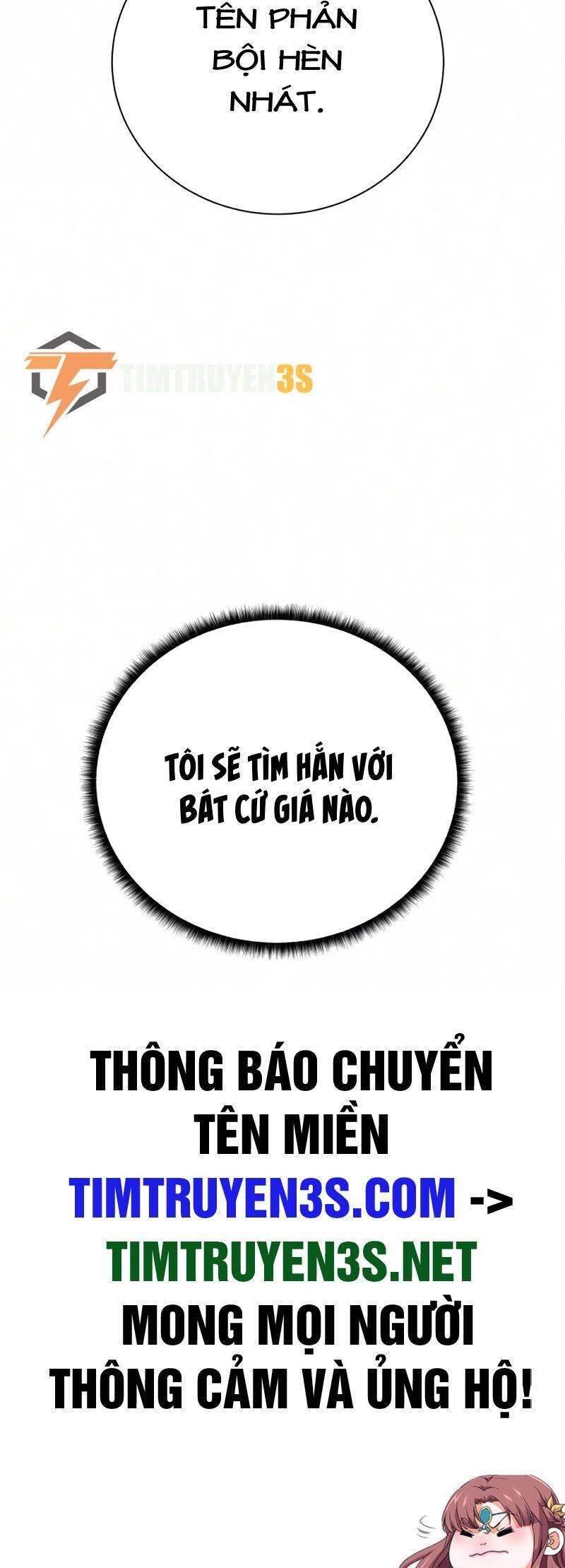Cổ Vật Trong Hầm Tối Chapter 66 - 42