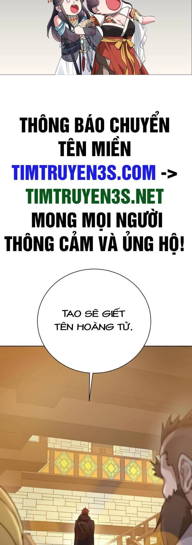 Cổ Vật Trong Hầm Tối Chapter 70 - 2