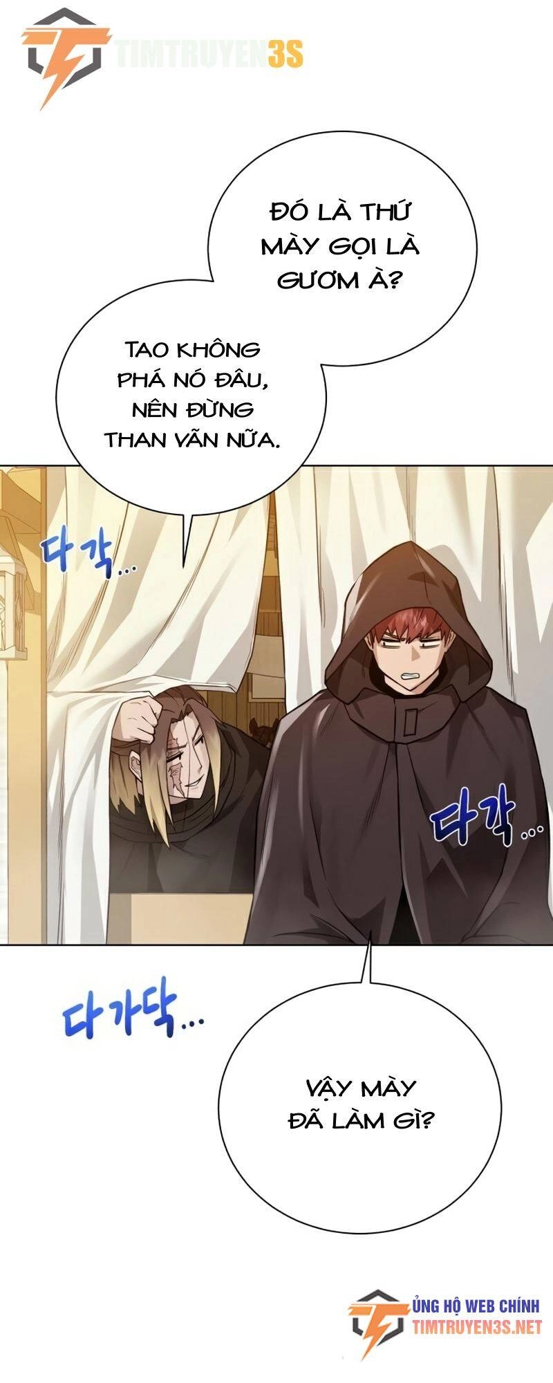 Cổ Vật Trong Hầm Tối Chapter 71 - 15