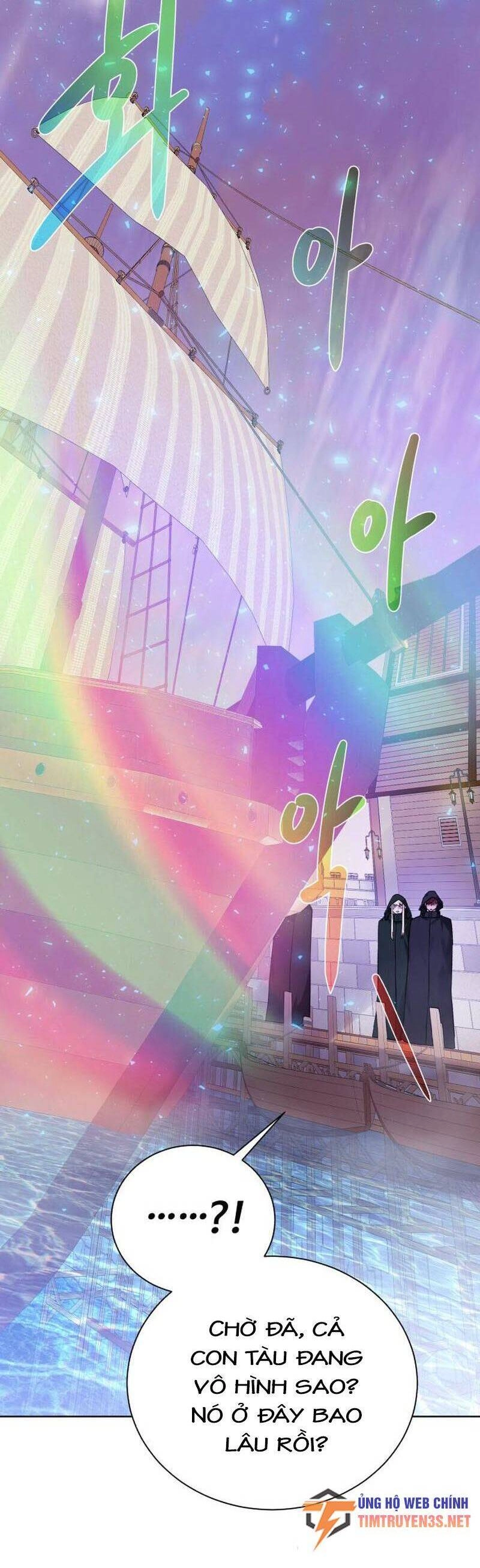 Cổ Vật Trong Hầm Tối Chapter 82 - 26