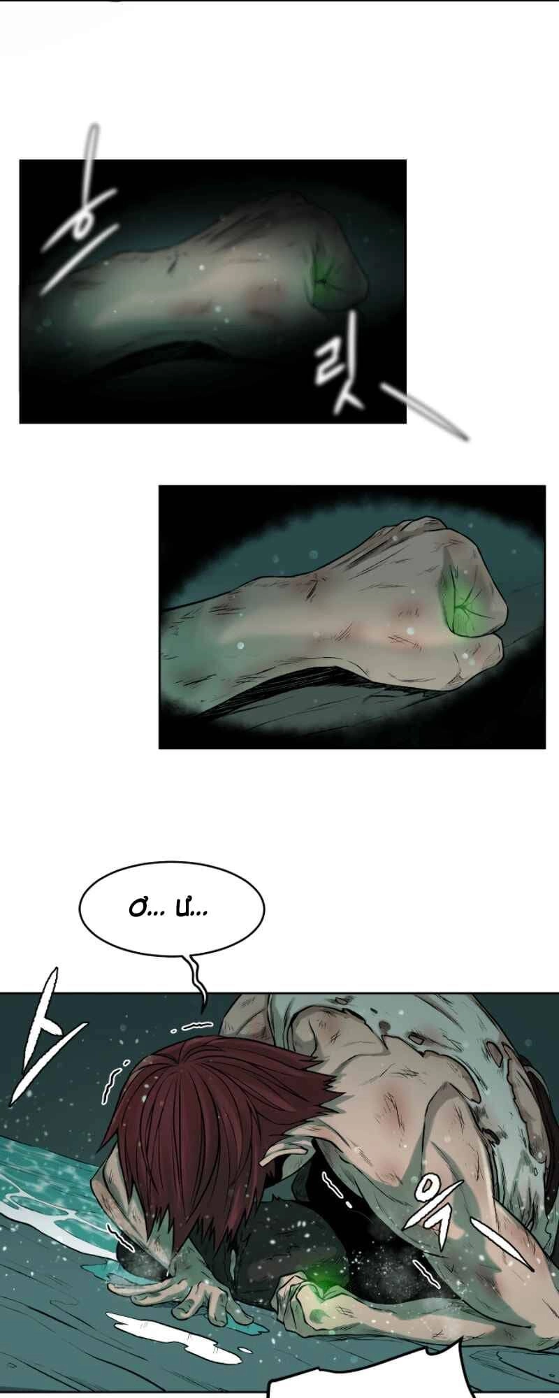 Cổ Vật Trong Hầm Tối Chapter 1 - 133